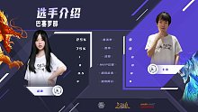 巴塞罗那 VS 山風 上