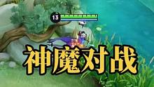 终极擂台：神兵天将对战暗黑魔兽，神魔巅峰对决，战斗一触即发（二）#终极擂台赛 