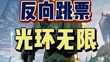 #光环无限 #steam游戏 #光环 #多人游戏 直接第一赛季beta测试，不删档，冲！
