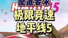 #地平线5 #极限竞速地平线5 #steam游戏 #竞速游戏 你达到最低要求了吗？