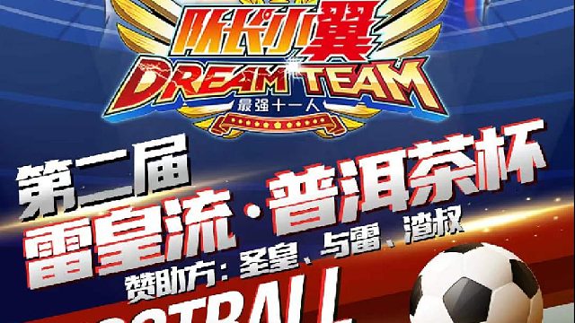 欧神附体【渣叔】视频_欧神附体【渣叔】直播视频_欧神附体【渣叔】