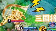 终极擂台：三国英雄对战五虎将，老白菜不战而胜，双方操作太下饭