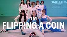 【1M合作】Billlie《flipp!ng a coin》Root编舞 (Prod. By Lia