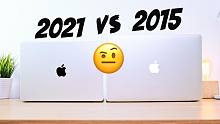2021款MacBook Pro对比2015款：时隔六年，差距有多大？