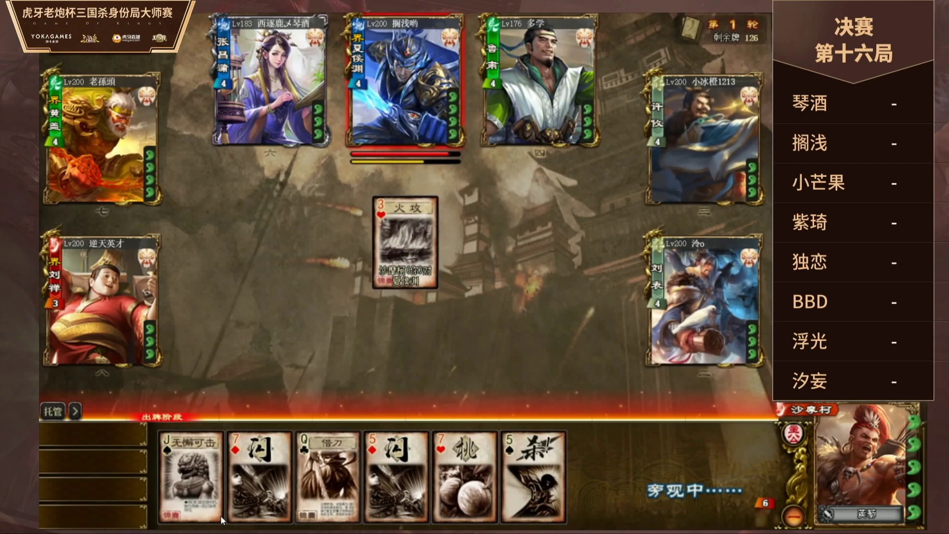 三国杀安卓版开元棋牌官网 - 注册送彩金88元正版棋牌娱乐平台【立即下载】