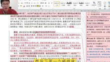 【文献综述实例修改】密密麻麻的批注