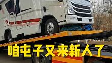#集结吧光合创作者 #看房车 #快说车  这玩意真香啊