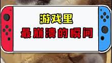 沈腾老师下一次准备掏出啥大宝贝？#王者全明星公益赛