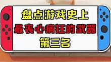 最后这位老哥真是带起痛苦面具了！#动物派对 #游戏杂谈