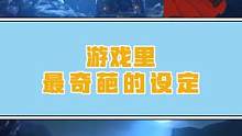 这不是结局吗，也没有出人意料，关灯玩更刺激！#提灯与地下城 #游戏杂谈