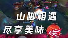 LPL深夜饭堂：山脚相遇，尽享美味！#lpl #英雄联盟搞笑 #钻电竞