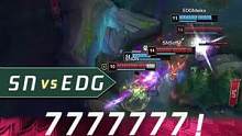1分钟看比赛：7777777！EDG拿下7连胜！#lpl  #edg  #游戏