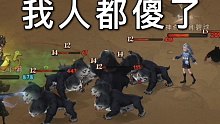 救命啊！这人为什么可以放十二头犬