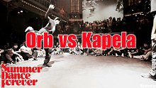 Orb vs Kapela @ Summer Dance Forever 2013 House决赛