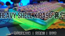 【阿平】Kira96荧光绿机械键盘+深海静音轴 打字音&RGB灯效