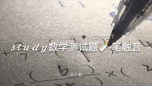 “永远相信魔法与英雄 永远相信刘耀文.” 