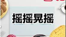 听说你有很多饭吃不下，进来吃饱饱吧 #舌尖上的金轮  #大司马  #搞笑  #游戏解说  