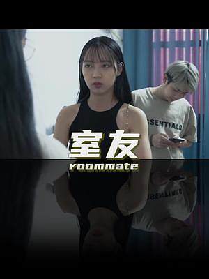 開學啦，宿舍的網(wǎng)好不好！#懸疑 #短劇新番計劃 