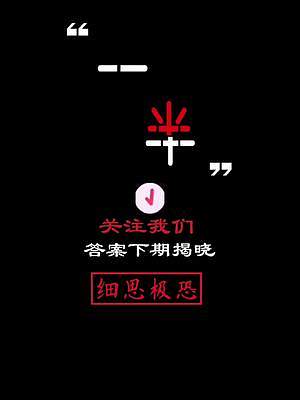 把人藏在車里？這不太好吧！#細思極恐 #懸疑劇情 #細思極恐的小故事