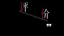 需不需要鸥鸥把新男朋友介绍给你认识下？