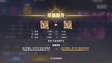 斗罗大陆魂师对决永世第一章boss打法