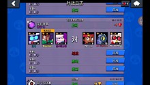 战队赛偶遇流浪者