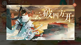 忘川風(fēng)華錄【完整版】