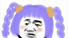 啃麦啃麦