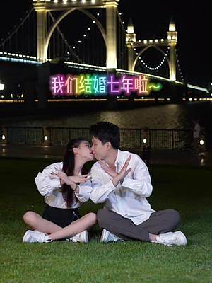 可以重新認(rèn)識一下我們嗎？#掌柜夫婦 #愛心發(fā)射