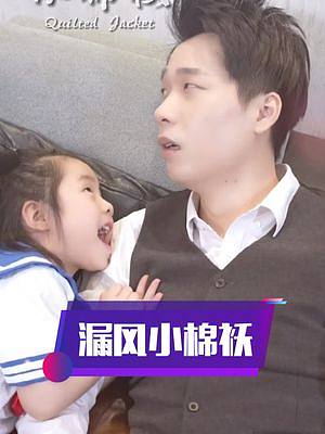 夫人這次也太難哄了吧#掌柜夫婦