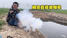 小伙用爆米花锅捕鱼，一炮嘣出几千发玉米，野生大板鲫直接被打晕