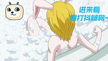 【航海王热血航线】又菜又爱抖？那不打你打谁啊