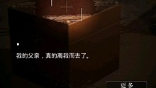 夏鸣星轨迹4