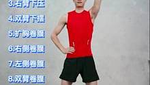 #健身 #燃脂操 #减肥 