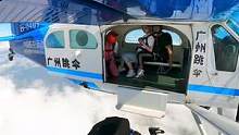 生活没有后来，只有成长！#广州增城跳伞基地