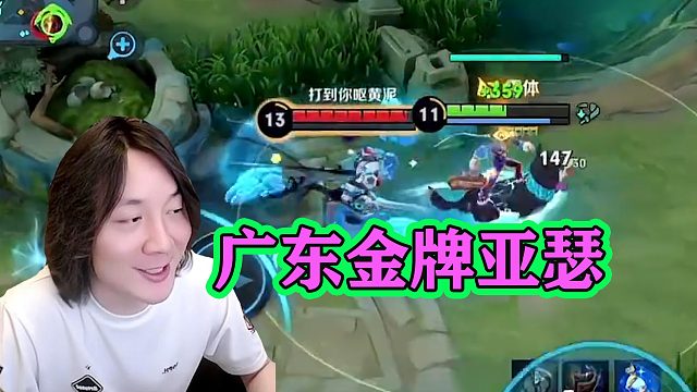 张老三:你在说笑吗?_虎牙视频