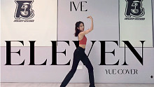 Y｜挑战一个小时速扒星船新女团IVE的出道曲"ELEVEN" 头脑风暴