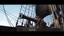 E3 2018 《碧海黑帆》