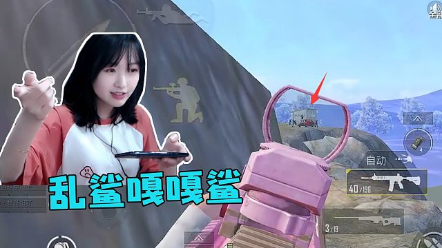 轲南天谴圈绝命吃鸡,助攻王必须得颁给这个送车的敌人!