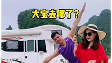 说走就走的旅行，说改就改的行程~房车出行的好处，就是自由！不需要掐着点赶行程，更不用临时着急找酒店