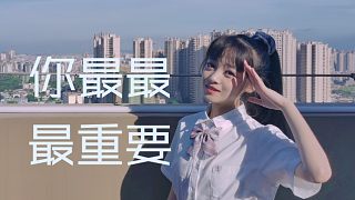 【小尋】雖然不能出道, 但支持我的你們依然最最最重要! ?(?ˊ?ˋ)?*