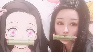 【HoneyのVLOG】cos禰豆子去吃鬼的料理！上海鬼滅之刃咖啡廳探店吃播~ufotable ca
