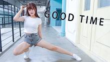 【Honey】Good Time！夏日凉爽蹦迪！It's always a good time！