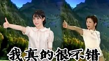 【糖小V】每日一遍，防止抑郁【真的很还原！】