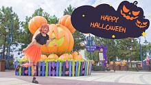 【Honey】Halloween Party石头剪刀布 南瓜！不给糖就捣蛋！