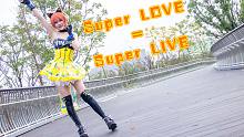 【Honey】Super Love=Super Live！