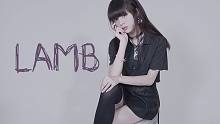【Miyabi (雅)】Lamb. ❤ 给我爱与真诚吧