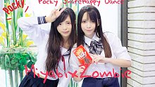 【Miyabi xZombie】Pocky Dance❤要来一发Pocky吗?