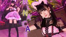 【姚子】PINK CAT【小心我咬你哦>^ω^<~】