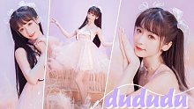 今天是你的公主呀 【紫颜 dududu】